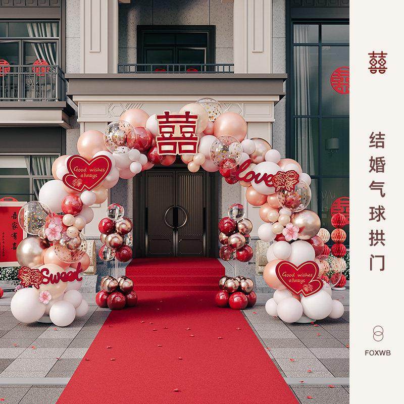 结婚气球拱门布置网红婚礼婚庆场景室外酒店门口农村庭院路引装扮,节庆用品/礼品,气球,淘宝优惠券,粉丝福利购,淘宝优惠卷