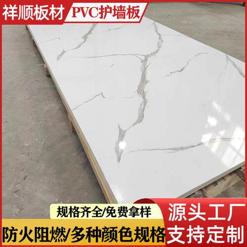 pvc木饰面覆膜木纹膜塑料板pvc护墙板面板免漆酒店装饰背景墙板