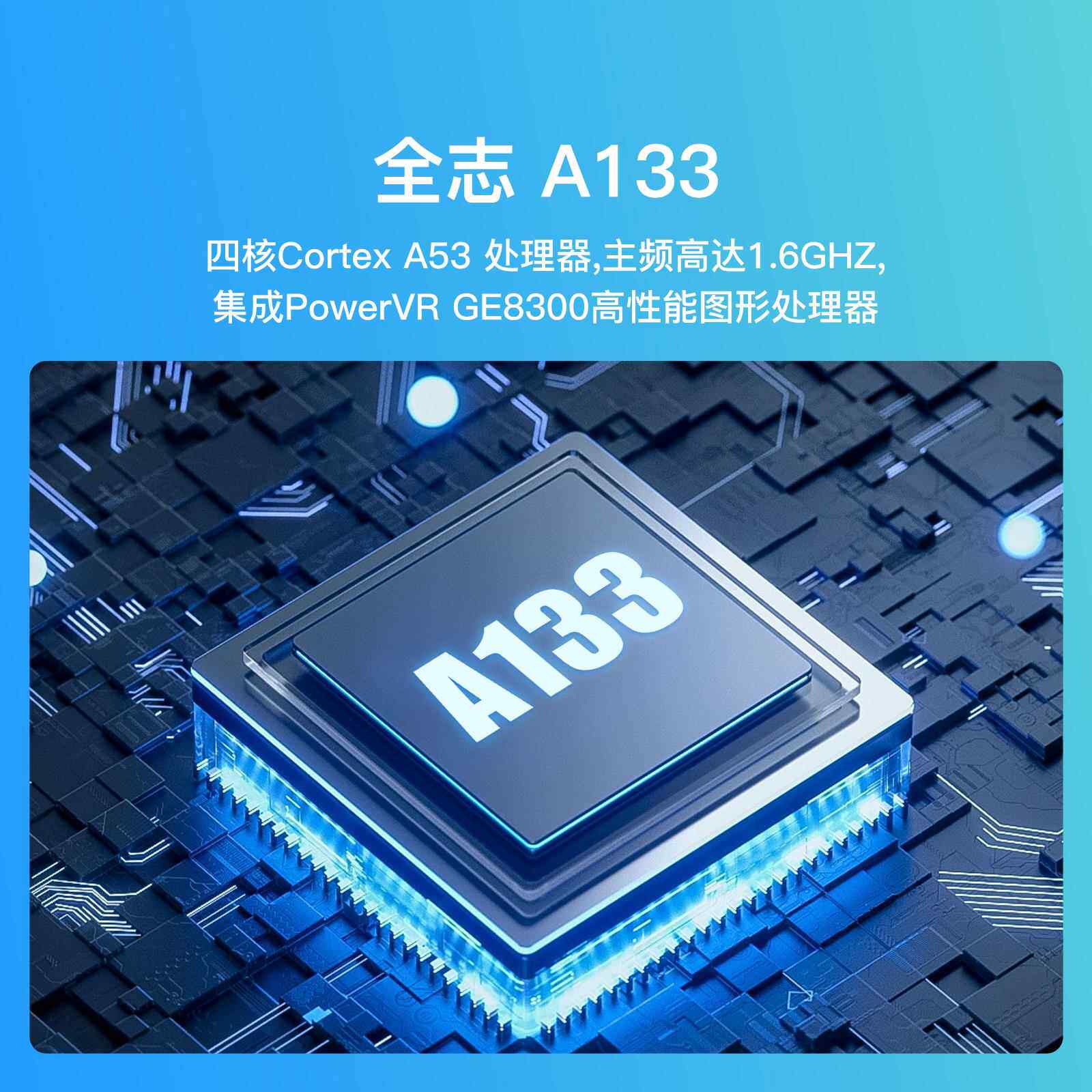 K5C全志A133开发板linux安卓主板嵌入式arm核心板控制智能物联网