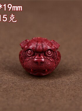 2026帝王紫金朱砂小配件貔貅龙珠醒狮散珠diy手工手链串珠吊坠配