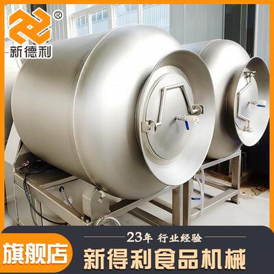 不锈钢罗非鱼真空滚揉机全自动风干鸡腌制设备调理品变频入味机器