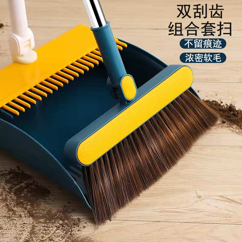 扫把簸箕套装组合家用扫帚刮水器不粘头发撮箕扫地笤帚垃圾铲