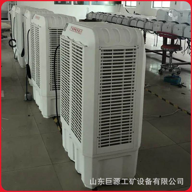 防爆移动式冷风机风量大工业冷气机移动灵活立式防爆冷风机