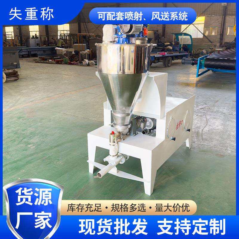 失重秤活性炭消石灰碳粉双螺杆粉料自动计量喂料机喷射风送系统