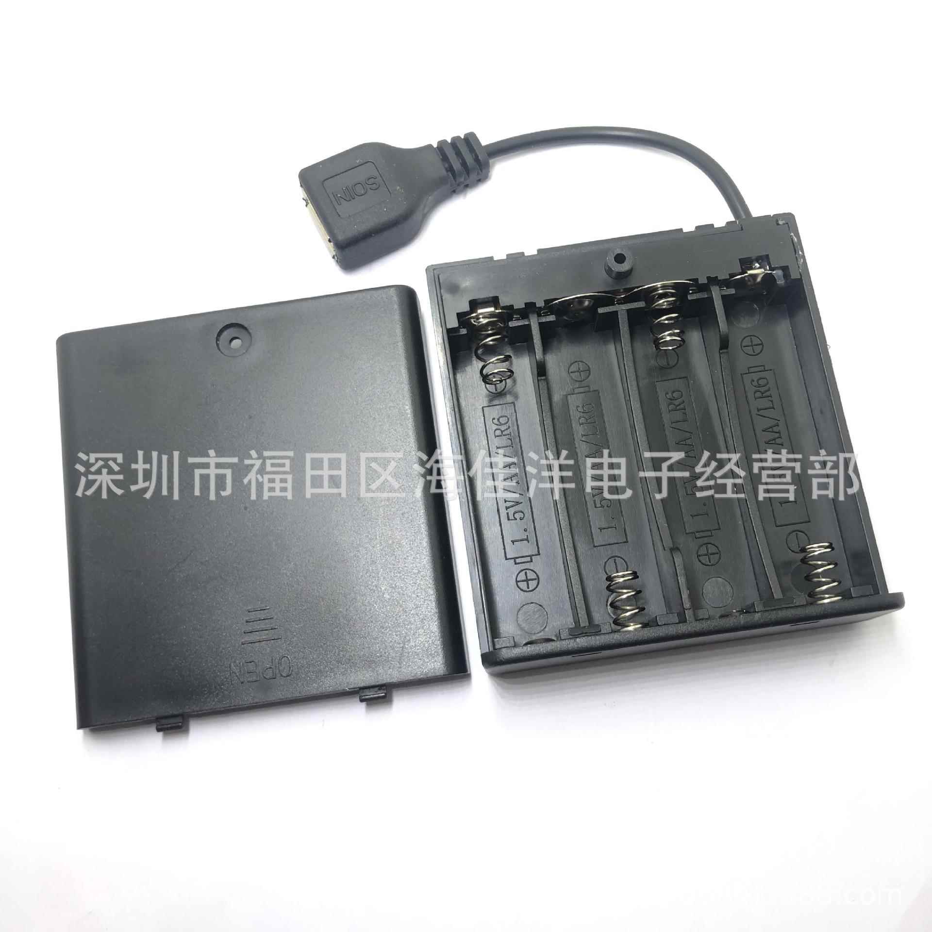 5号4节带盖带开关USB电池盒 4AA to USB电池盒6V 五号四节带盖