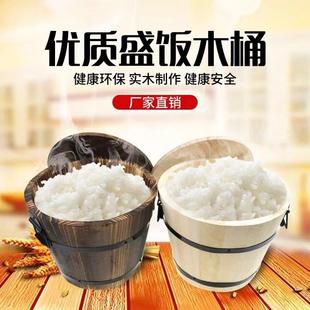 优质木饭桶盛饭桶打饭桶饭厅饭店酒店商用手提式寿司饭盒桶送饭匙
