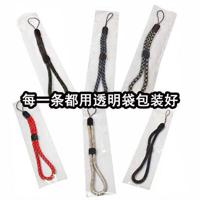厂家可调节手机短款手腕挂绳 对讲机U盘蓝牙音箱音响防丢吊绳
