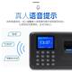 考勤打机为F东01H25外种语显示指纹签到机上下卡班员工中文标配考