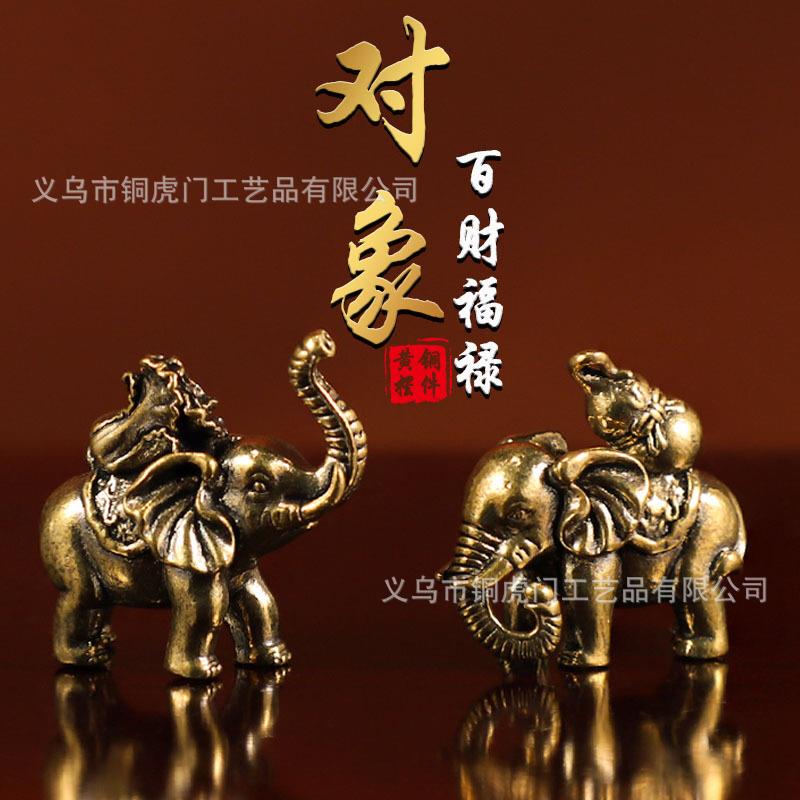 铜象摆工件黄铜对象艺品象象财象黄铜大家居桌面摆福thm80016件厂