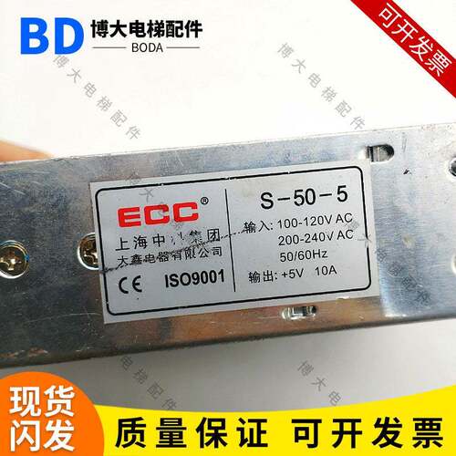 明伟 D-60B电梯开关电源D-60B/D-50BGD/S-50-5/NED-75B实拍现货秒
