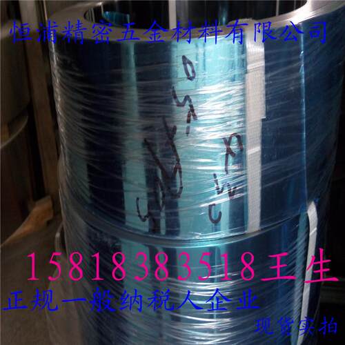 SUS305无磁不锈钢带 0.1~0.8mm冷轧不锈钢带 开平分条