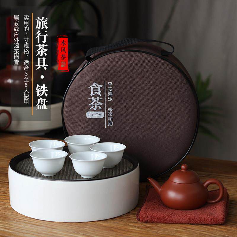 旅行茶具可携式户外收纳包套装陶瓷旅游茶盘露营储水工夫喝茶船沥