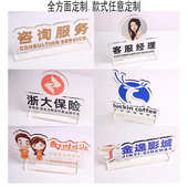 美容院人定牌专用亚克标牌 透明力高展示私制牌立体广告logo档