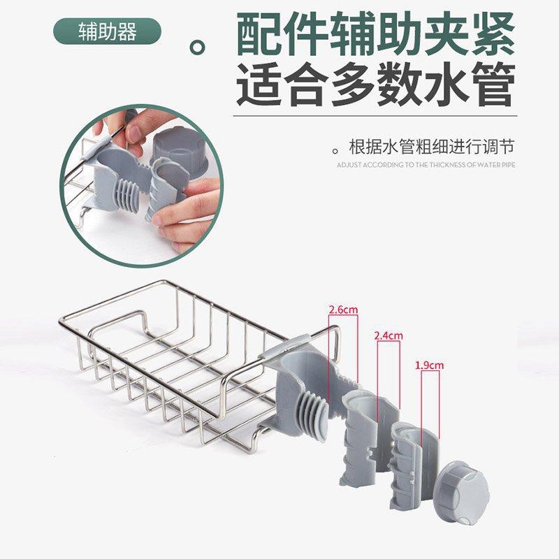不锈钢水龙头批发厨房清洁收纳架