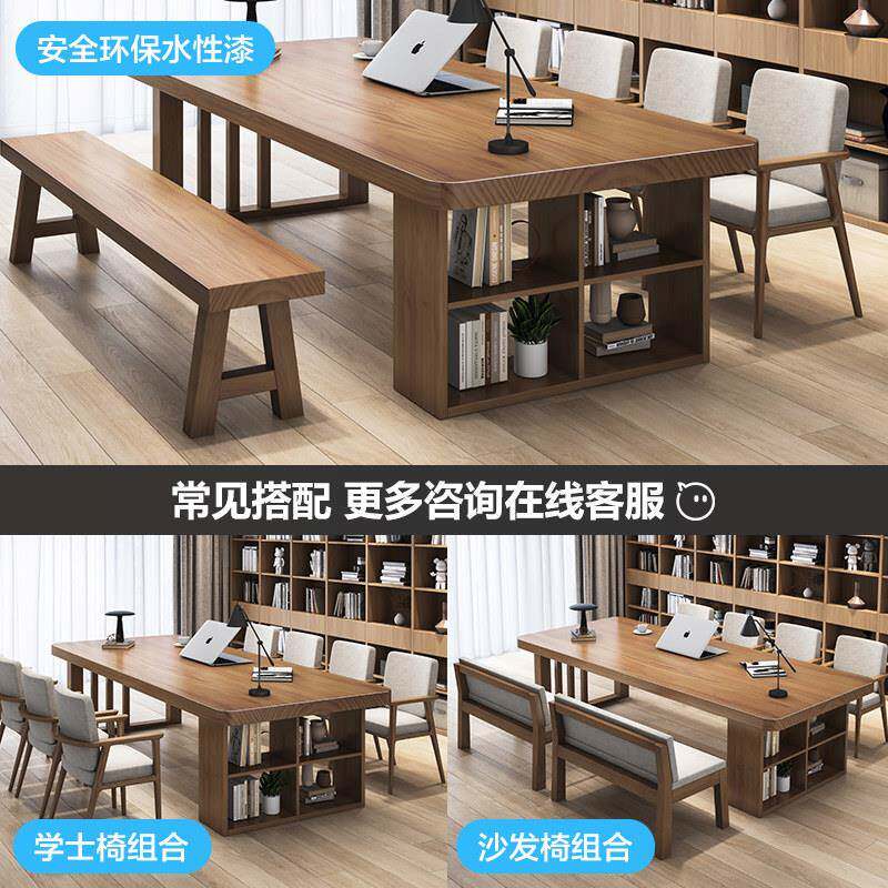 图书馆大书桌实木大板桌子工作台家用一体学习去客厅化长方形书桌