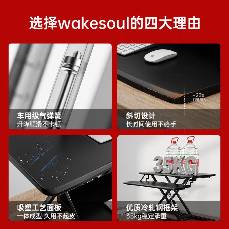 站立升降电脑工式作台面室支架增高办公笔记本实木显桌示器气动