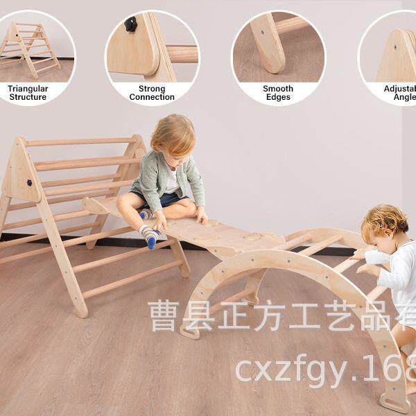 儿童室内滑滑梯秋千家用婴儿2至3到10岁攀爬架玩具3合1组合架