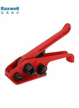 Raxwell手动拉紧器PET/PP带通用适用宽mm13-19打包带红色1台RH