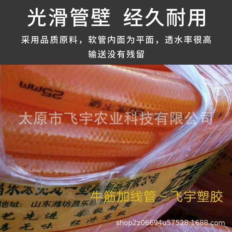 橘红色牛筋软水管浩丝管四季柔软防冻塑料家用自来水管花园水管子