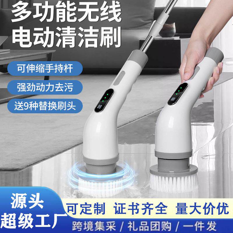 长柄电动清洁刷无线多功能缝隙刷刷头厨房清洁毛毯厕所刷旋转拖把