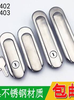 B403-1--2不锈钢304平面A锁 配电箱锁设备锁机械门锁AB4021