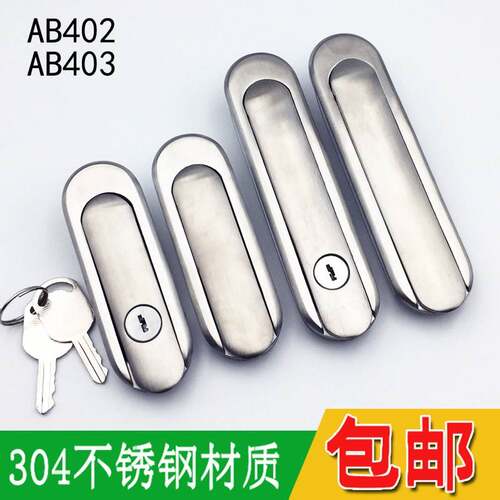 AB403--2不锈钢34平0面1锁 配电箱锁设备锁机械门锁AB402-1