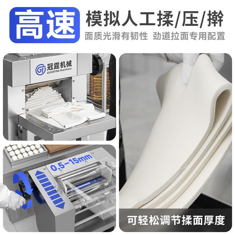 商用压面动全自不锈钢高速揉面机压包699子拉面机揉面皮机