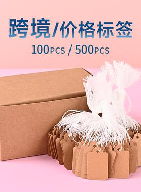 贝壳价签挂牌纸卡手写装饰摆件