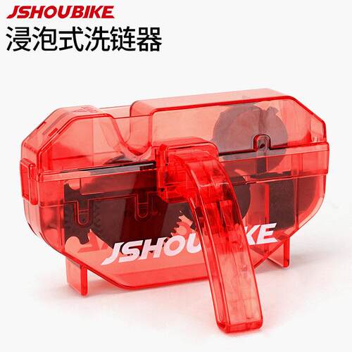 自行车洗链器链条清洗器 山地公路车链条保养清洁工具 自行车配件