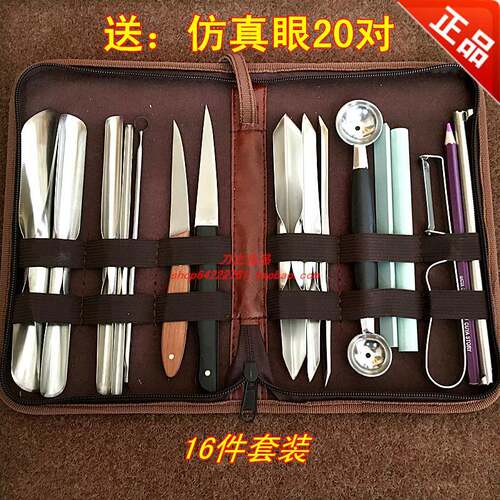 特价厨师食品雕刻刀厨房雕刻套装雕刻刀主刀水果雕花刀拼盘工具
