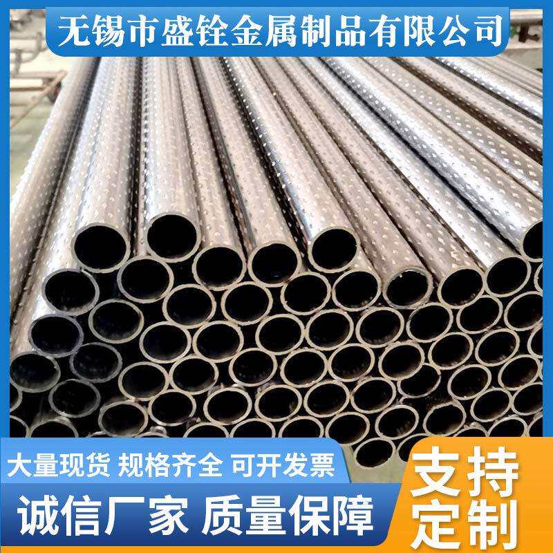 现货直缝焊管公交车扶手防滑光亮菱形花纹管可折弯厂家高频焊管