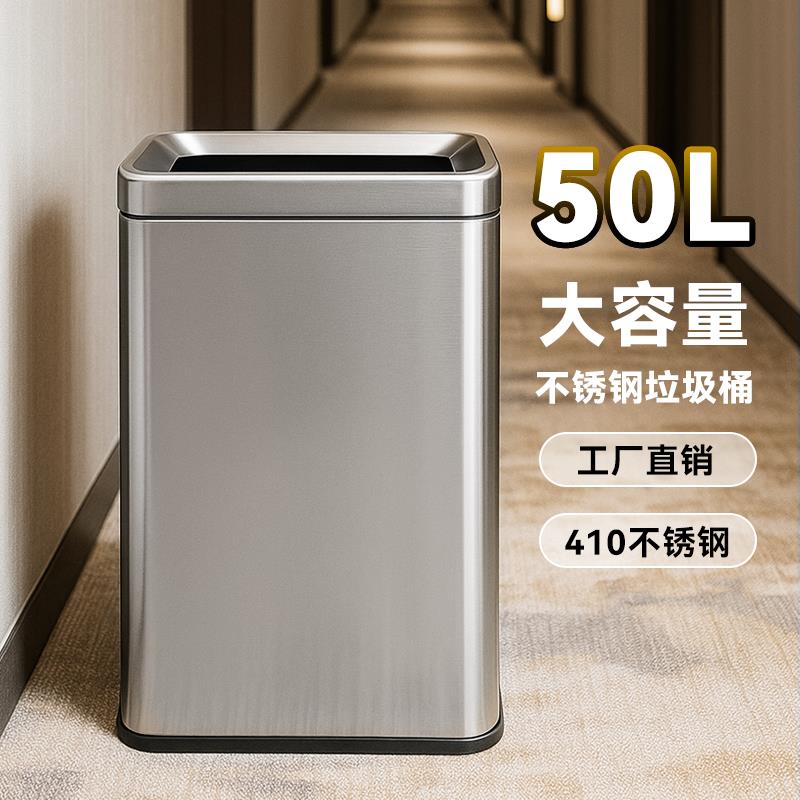 不锈钢垃圾桶商用大号容量擦手纸桶办公室直投桶收纳桶家用卫生桶