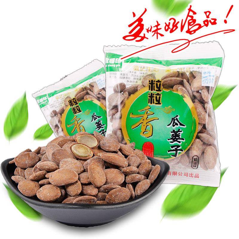 徽相印粒粒香瓜蒌籽500g大别山野瓜蒌子吊瓜子葫芦籽坚果零食