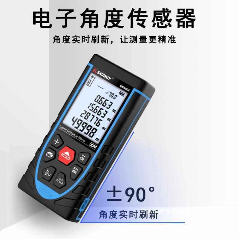 激光测距仪距离之红外线电子尺深达量威测辉手持房仪测量尺高精度