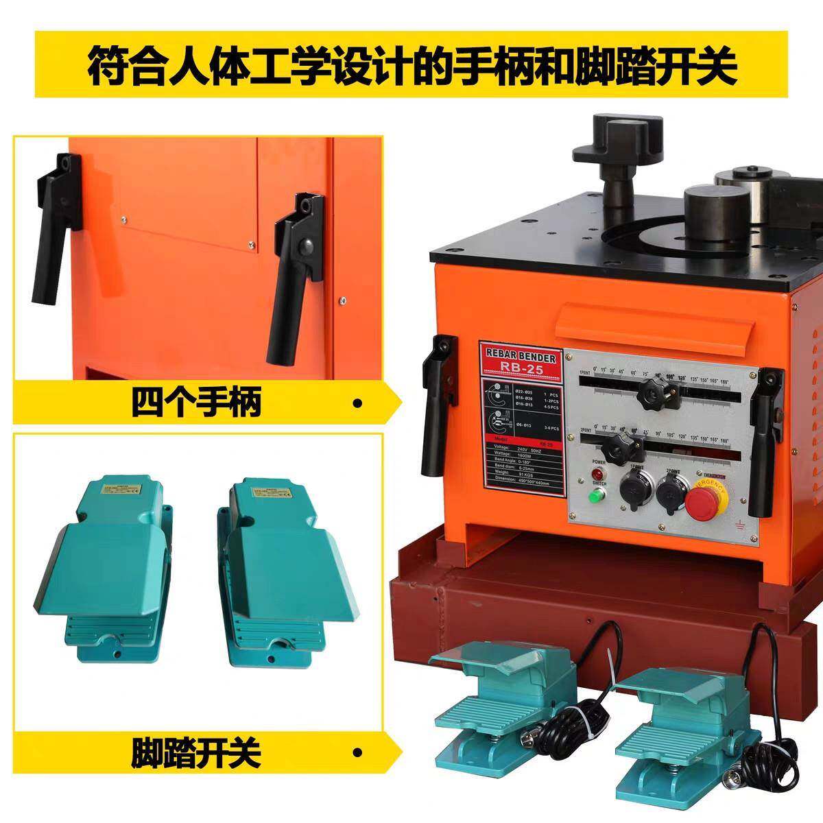 钢筋折弯设备台式弯曲机便携螺纹钢弯曲工具多用途钢筋折弯神器