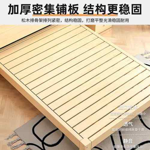 实木床2米双1木.8大床单人5床1.板床1m床出见详情租屋热销人家用