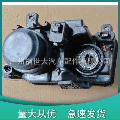 适用2011-17吉普指南者Compass前大灯68185340AB 68185341AB