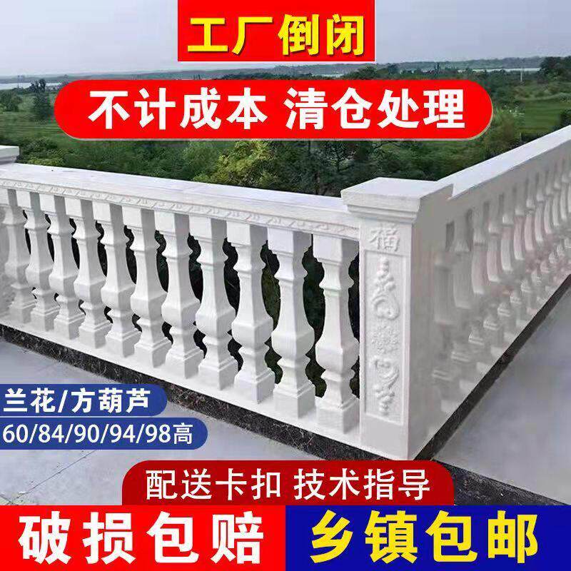 阳台栏杆罗马柱模具欧式别墅现浇水泥方形花瓶中式护栏围栏建筑用