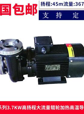 LQ-35E-200木工机械热压挤出机油加热器耐高温导热油泵循环离心泵