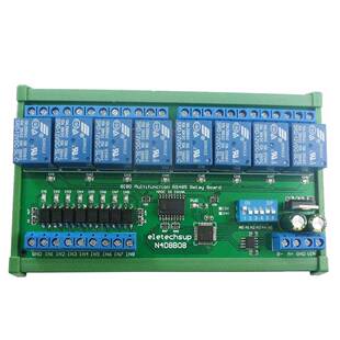8输入8输出RS485继电器Modbus RTU协议DIN35轨道外壳PLC扩展板