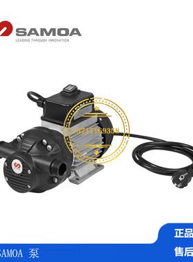 西班牙SAMOA西玛 重型车辆润滑系统柱塞泵自吸式齿轮油泵 561610