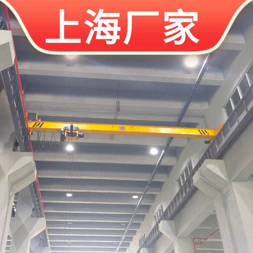 上海2吨行车车间T梁行吊厂房5吨天车上门安装10t梁起重机