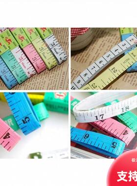 Promotional Sewing Tool - Waist Measurement Tape, Colorful a
