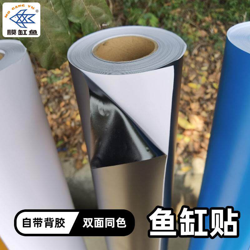 纯色深蓝鱼缸背景纸高清海鲜池背景贴纸不干胶水族箱装饰贴纸