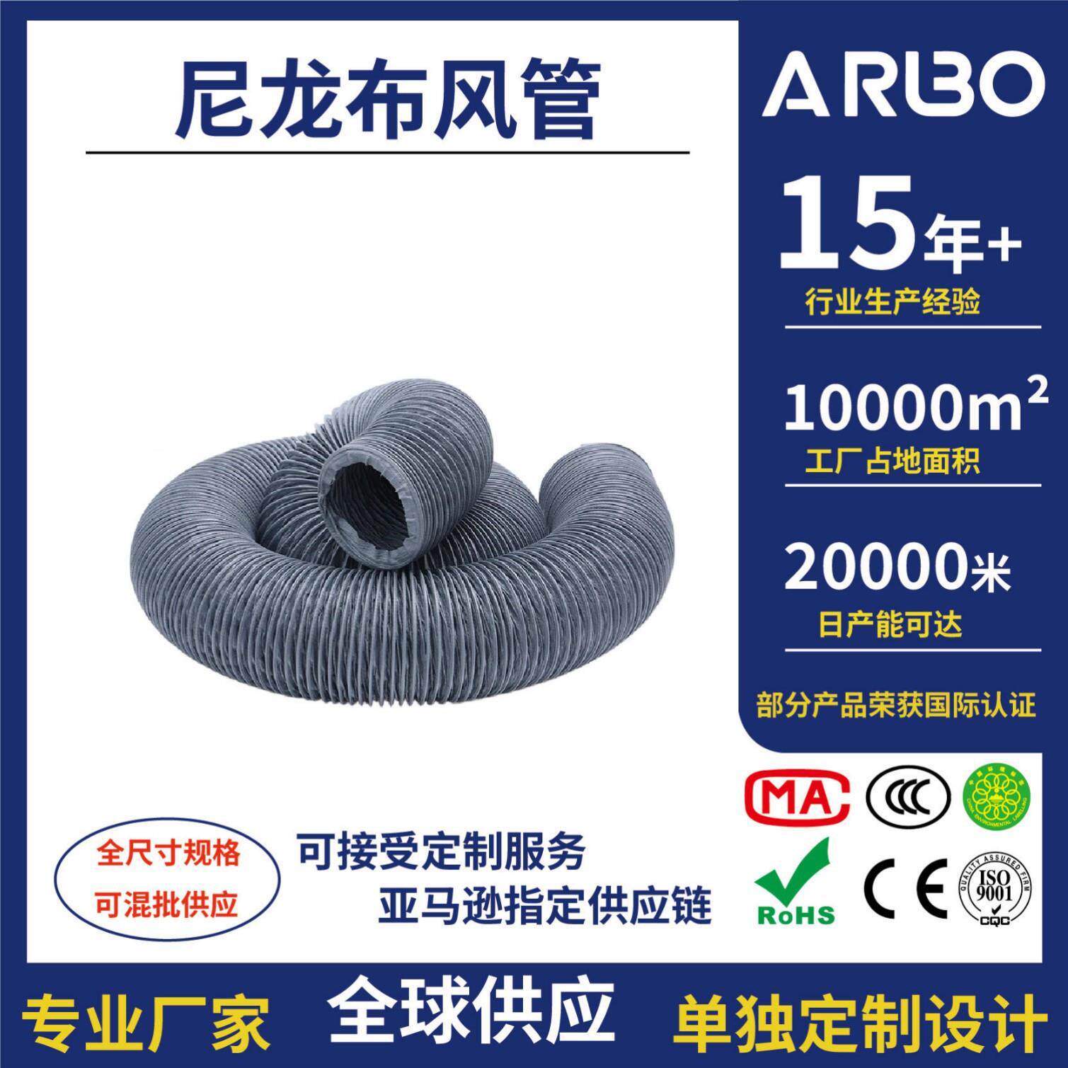伸缩尼龙风管工业通风管冷风机配件移动空调排烟管尼龙布＋钢丝