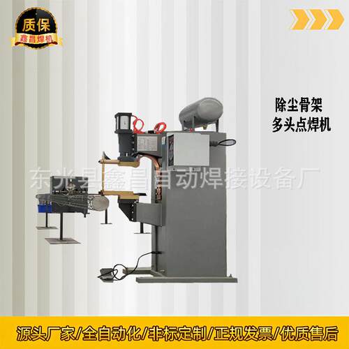 厂家供应文式管骨架焊机，梯形骨架焊机点焊机调直机
