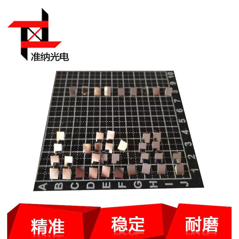 准纳直角宽带水晶光学棱镜板3*3*3mm全反射测量棱镜头