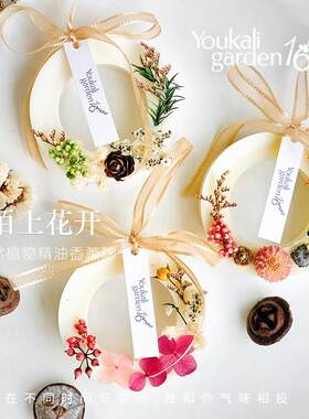 youkali16 小清新香薰蜡片圆环香片衣柜留香持久蓝风玲白茶ins风