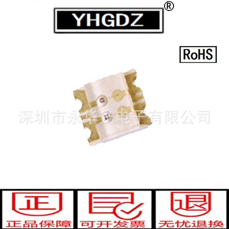 0603led贴片灯珠发光管橙蓝双色二极管1615橙兰双色1616