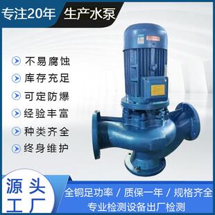 GW管道泵GWP管道排污泵无堵塞排污泵80GW65 7.5KW污水泵抽水泵